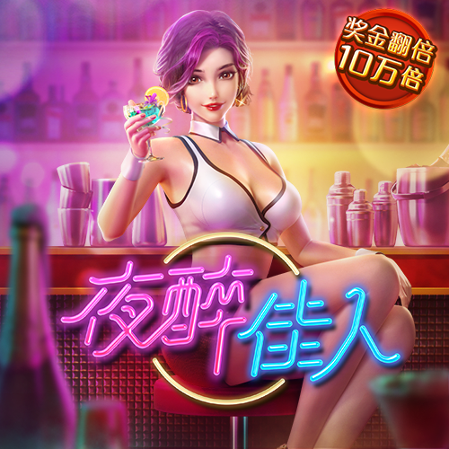 博彩导航