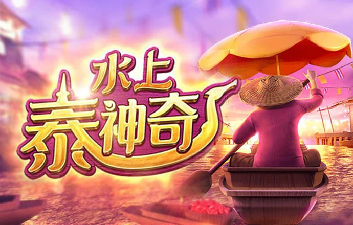 皇冠集团app下载安装
