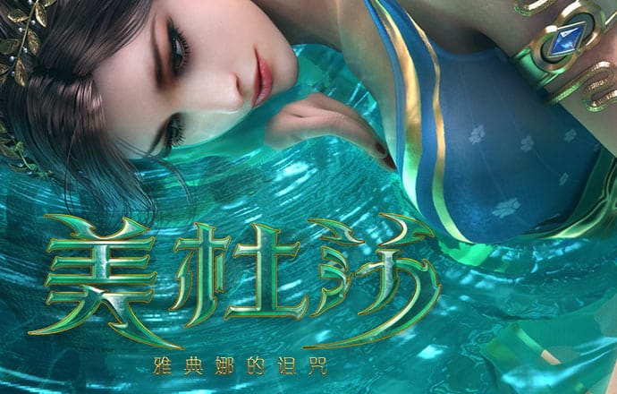 足球波胆app网站
